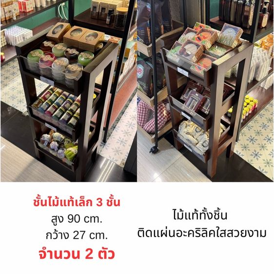 ชั้นวางสินค้า โชว์สินค้า งานสั่งทำอย่างดี  รูปที่ 10