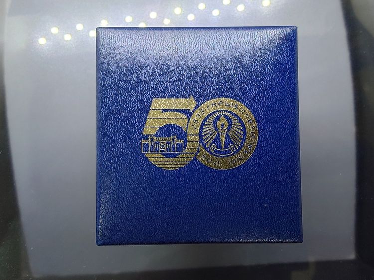 เหรียญรัชกาลที่5 หลัง ญสส เนื้อเงิน พิมพ์ใหญ่ ที่ระลึก 50 ปี วิทยาลัยครูจันทรเกษม พ.ศ.2533 พร้อมกล่องเดิม รูปที่ 8