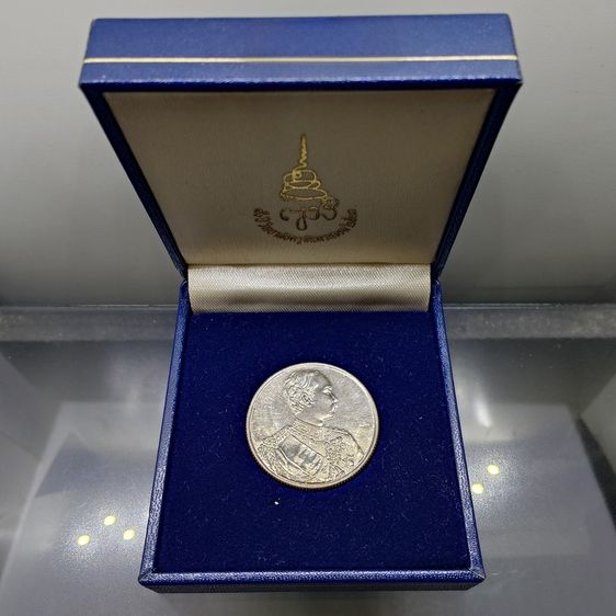 เหรียญไทย เหรียญรัชกาลที่5 หลัง ญสส เนื้อเงิน พิมพ์ใหญ่ ที่ระลึก 50 ปี วิทยาลัยครูจันทรเกษม พ.ศ.2533 พร้อมกล่องเดิม