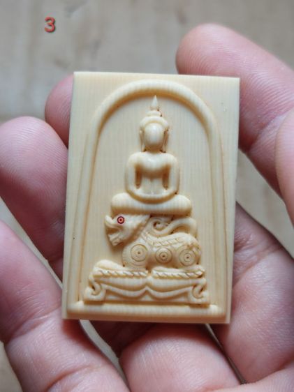 เครื่องรางพระสมเด็จนั่งสิงห์หลวงพ่อหอมวัดชากหมากระยอง