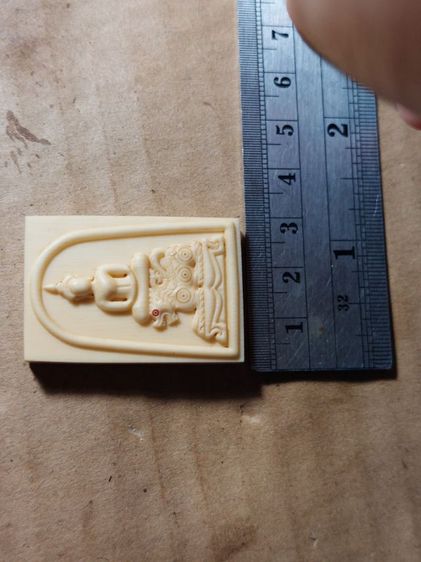 เครื่องรางพระสมเด็จนั่งสิงห์หลวงพ่อหอมวัดชากหมากระยอง รูปที่ 11