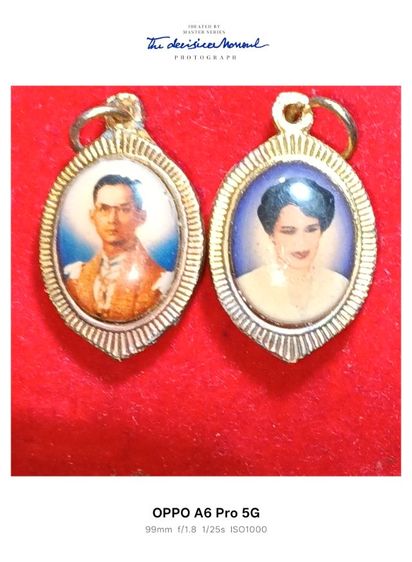 ล็อกเก็ต รูปที่ 2