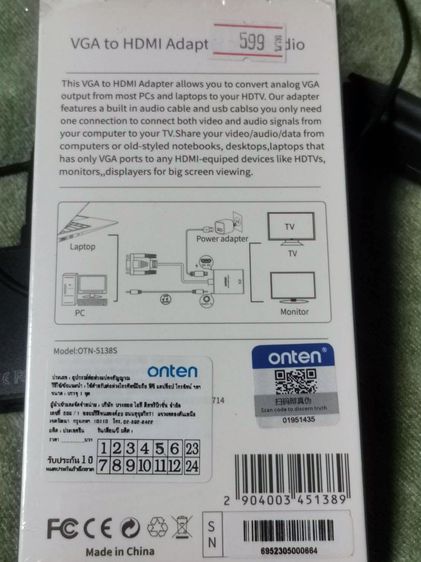 🔊ขาย Converter VGA to HDMI Onten 2k FHD 60Hz For MAC PC มือสอง รูปที่ 5