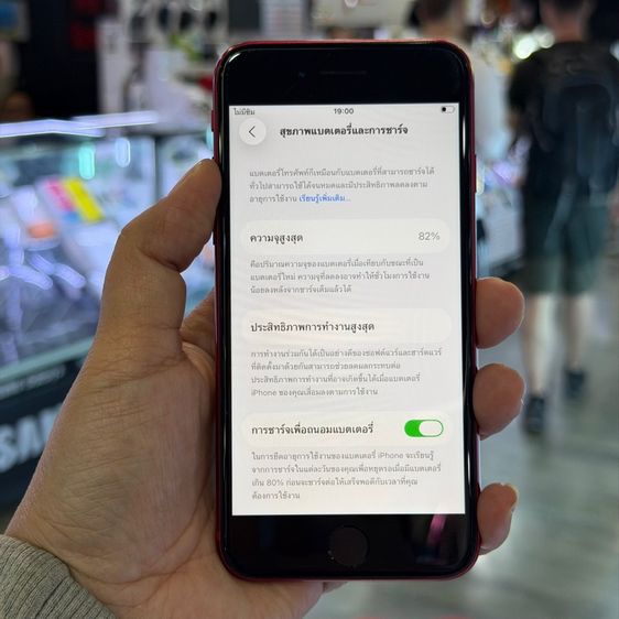 iPhone SE3 2022 256GB สีแดง เครื่องศูนย์ โมเดลTH 🔥🔥 รูปที่ 11