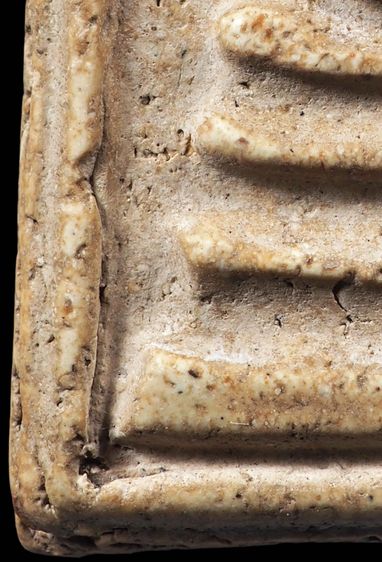 พระสมเด็จวัดระฆัง พิมพ์ใหญ่ อกร่อง เกศทะลุซุ้ม รูปที่ 8