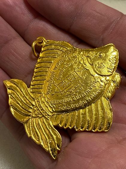 ปลาตะเพียนทอง (เรียกทรัพย์) รุ่นทรัพย์มงคล ปี 2553 ของ หลวงปู่หงษ์ พรหมปัญโญ สุสานทุ่งมน จ.สุรินทร์ รูปที่ 4