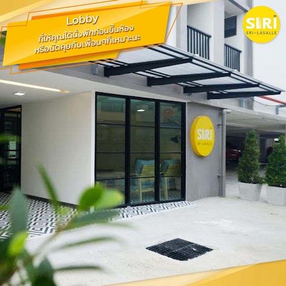 ตกแต่งครบ อื่นๆ 2021 ใช่ ขายคอนโด สิริ ศรีลาซาล คอนโด