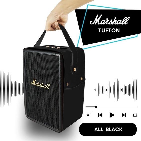 MarShall Tufton 80W มีแบตเตอรี่ในตัว รูปที่ 7