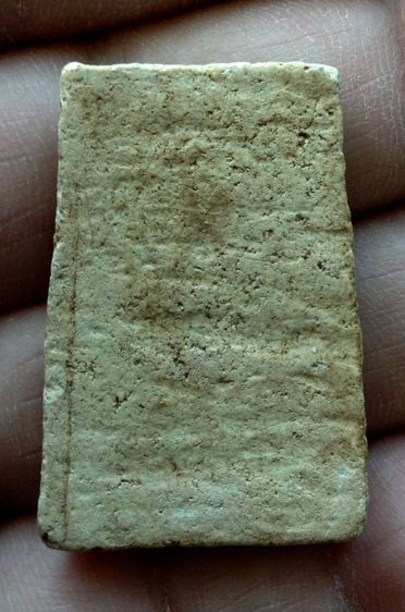 พระสมเด็จลดราคา รูปที่ 2