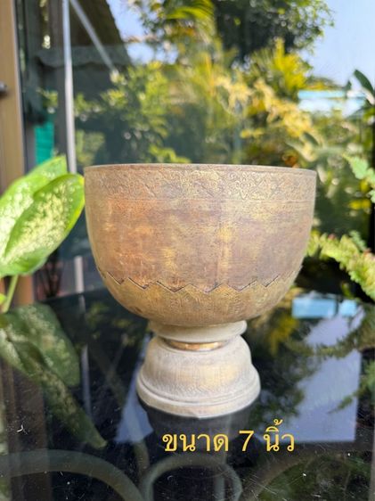 ขันเงินโบราณ รูปที่ 3