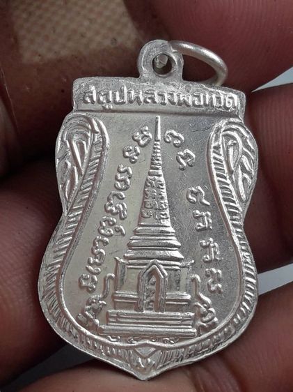 t เหรียญหลวงปู่ทวดวัดช้างให้ รูปที่ 2