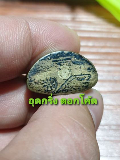 รูปหล่อพระพุทธชินราช อุดกริ่ง ตอกโค้ต ปี2500 มีลงรักเก่ามาออกดำๆ เนื้อเหลืองอมเขียวได้อายุ สภาพโดยรวมดูแท้ สบายตาสนใจลองพิจารณาดู รูปที่ 2