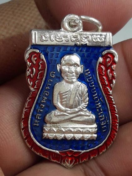 t เหรียญหลวงปู่ทวดวัดช้างให้