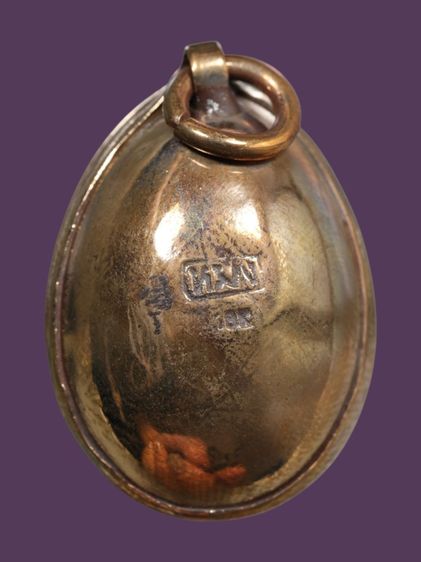 เบี้ยแก้หมง ตอกโค๊ต 18K หลวงพ่อนุ่ม วัดนางใน รูปที่ 2