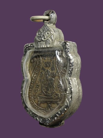 เหรียญรุ่นแรกหลวงพ่อกลั่น ปี 2469 วัดพระญาติการาม จ.พระนครศรีอยุธยา รูปที่ 3