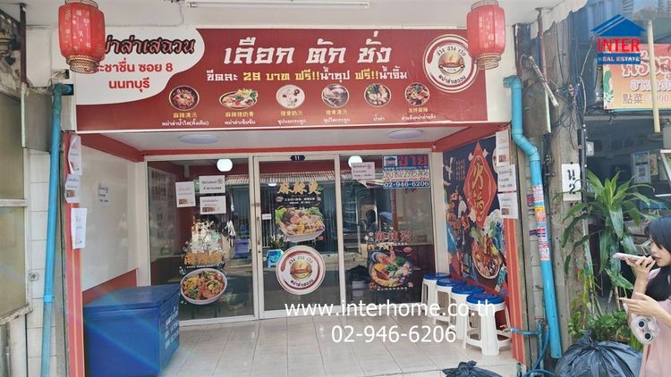 ทาวน์เฮ้าส์ 2 ชั้น 18 ตร.ว. ทาวน์เฮ้าส์ ซอยประชาชื่นนนทบุรี8 ถนนประชาชื่น เมืองนนทบุรี นนทบุรี รูปที่ 3