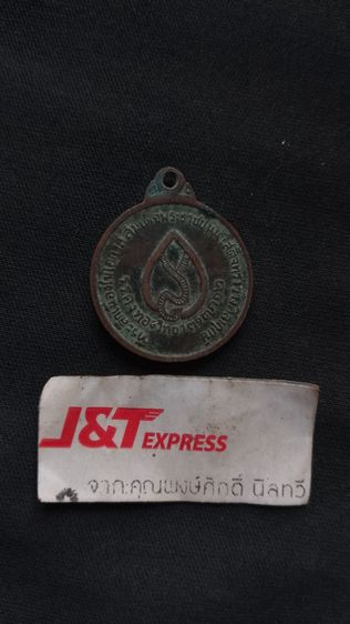 หลวงพ่อเต๋คงทองเก่ามากเป็นรุ่นที่หายากเพราะรุ่นนี้ประสบการณ์เยอะขนาดวัยรุ่นโดนยิงจ่อยังไม่เข้าเคยลงข่าวหน้า1เมื่อหลายปีก่อนมาแล้ว รูปที่ 2