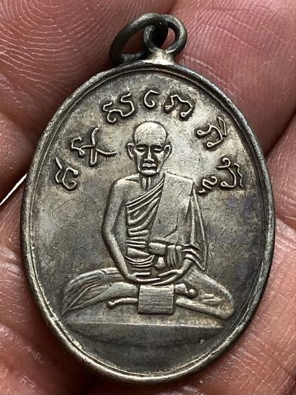 พระเหรียญเก่าคะ รูปที่ 4