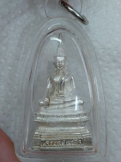 พระใสปี44