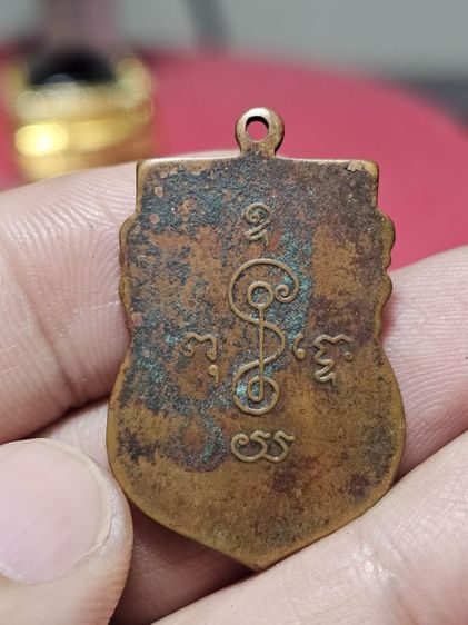 เหรียนเก่า รูปที่ 2