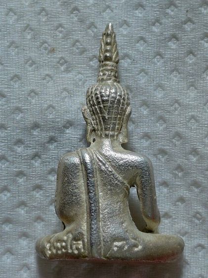 พระใสขายยกชุด5องค์2500บาท รูปที่ 4