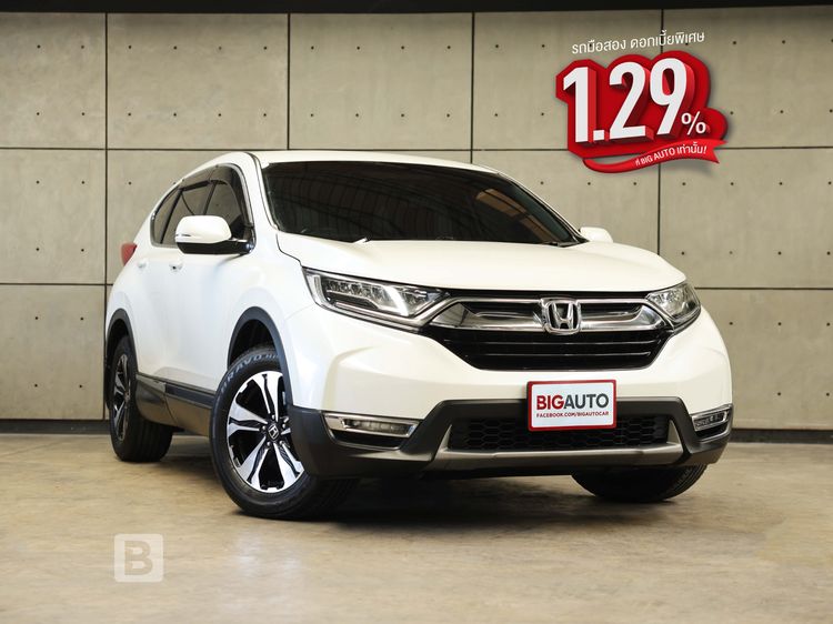 รถ Honda CR-V 1.6 DT E สี ขาว