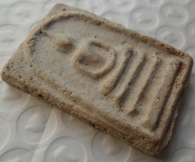 พระสมเด็จพิมพ์ใหญ่เนื้อเก่าค่ะ รูปที่ 3