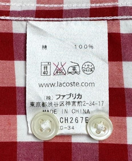 ⚠️รุ่นใหม่‼️เสื้อเชิ้ต LACOSTE ของแท้ แบบและทรงสวย รูปที่ 10