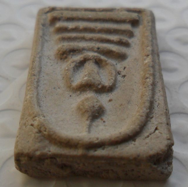 พระสมเด็จพิมพ์ใหญ่เนื้อเก่าค่ะ รูปที่ 12