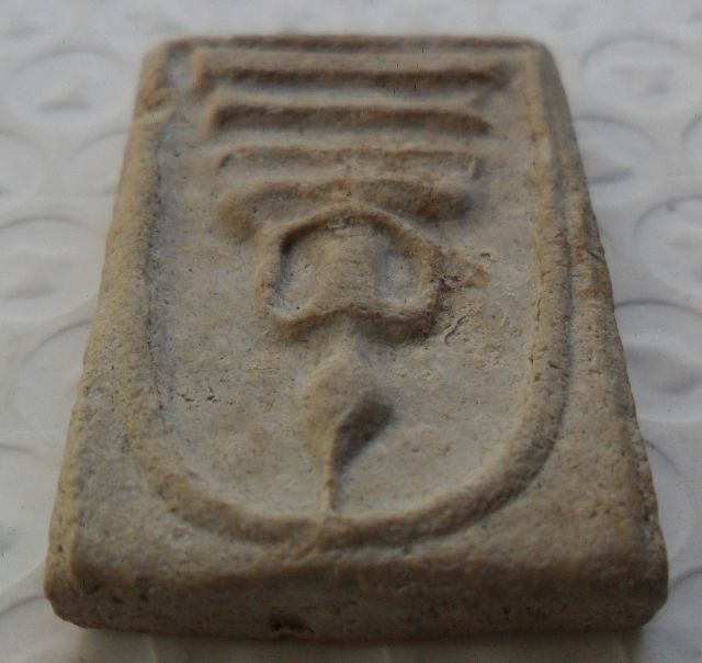 พระสมเด็จพิมพ์ใหญ่เนื้อเก่าค่ะ รูปที่ 11