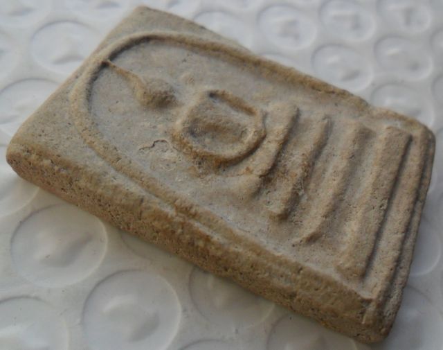 พระสมเด็จพิมพ์ใหญ่เนื้อเก่าค่ะ รูปที่ 9