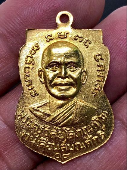 พระเหรียญเก่าคะ รูปที่ 2