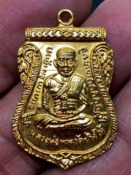 พระเหรียญเก่าคะ