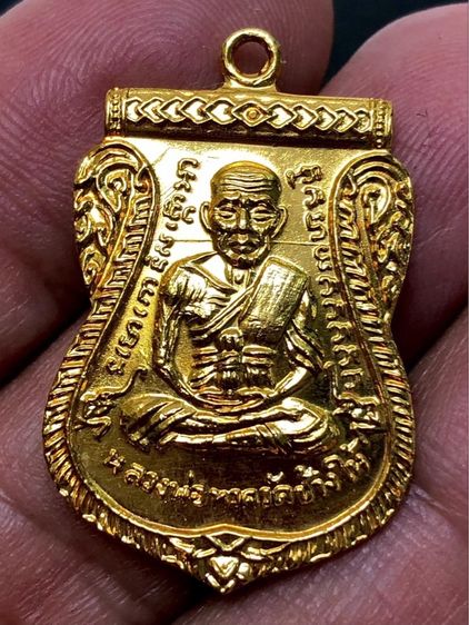 พระเหรียญเก่าคะ รูปที่ 4