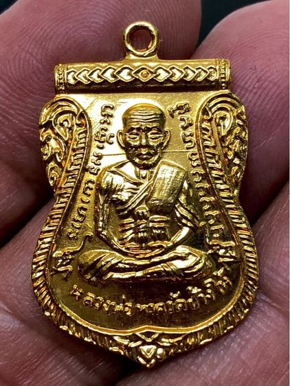 พระเหรียญเก่าคะ รูปที่ 3