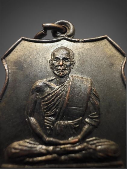 เหรียญรุ่นแรก พระอุปัชฌาย์ธูป วัดใหญ่ ปี พ.ศ.2505 จังหวัดสมุทรสงคราม รูปที่ 6