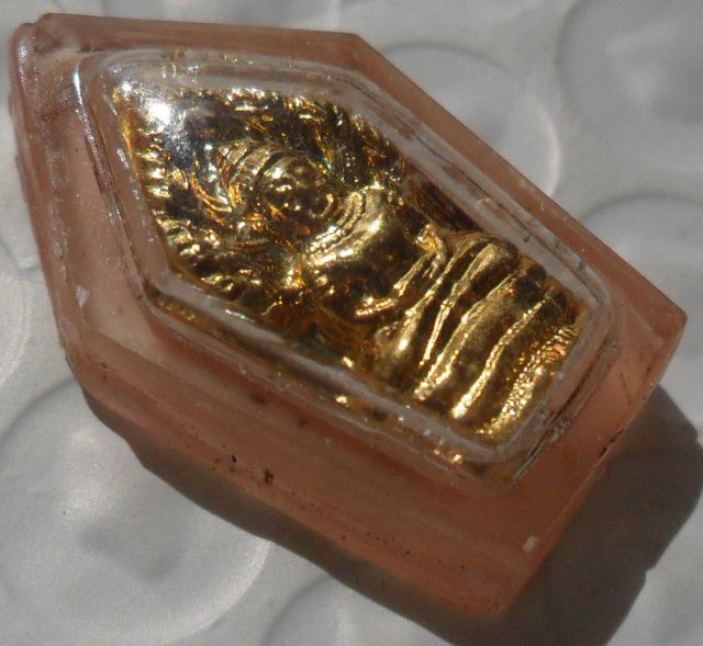 พระนาคปรกหลวงพ่อหยอด วัดแก้วเจริญค่ะ รูปที่ 4