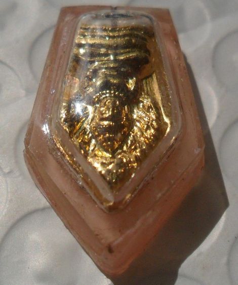 พระนาคปรกหลวงพ่อหยอด วัดแก้วเจริญค่ะ รูปที่ 5