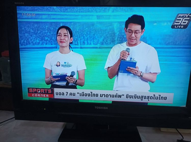 ทีวี lcd TOSHIBA 32" ทำจอคอมก็ได้ ต่อกล่องทีวีดิจิตอลภาพสวยเสียงดีรีโมทครบ เพียง 999 บาท รูปที่ 4