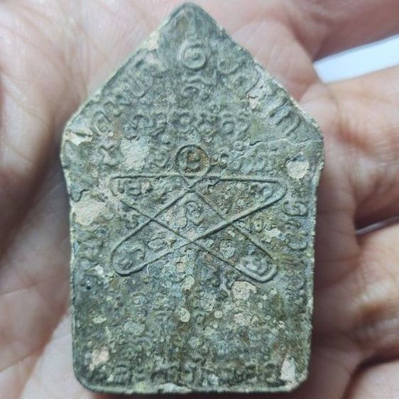 ขุนแผน หลวงปู่ทิม รูปที่ 2