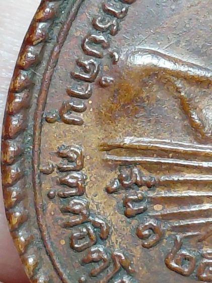 ปู่คำบุรุ่นแรก รูปที่ 7