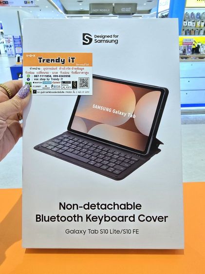 ซองคีย์บอร์ดBluetooth