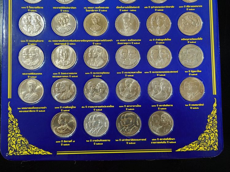 เหรียญกษาปณ์ที่ระลึก 10 บาท สีเดียว ครบชุด 47 วาระ รวมเหรียญเนื้อเงิน ไม่ผ่านใช้ รูปที่ 7