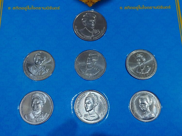 เหรียญกษาปณ์ที่ระลึก สมเด็จพระนางเจ้าสิริกิติ์ พระบรมราชินีนาถ รัชกาลที่ 9 ครบชุด 14 เหรียญ สภาพไม่ผ่านใช้ รูปที่ 3