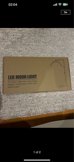 ไฟต่อขนตา รูปที่ 2