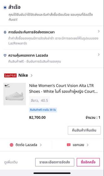 Nike 40.5 รูปที่ 5