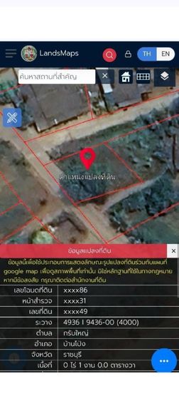 ที่สวยติดถนนซอย 1งาน หัวมุม ต.กรับใหญ่ อ.บ้านโป่ง จ.ราชบุรี

 รูปที่ 3