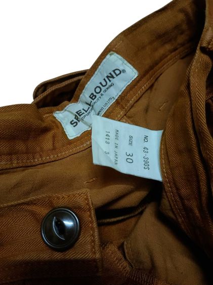 กางเกง  รูปที่ 4