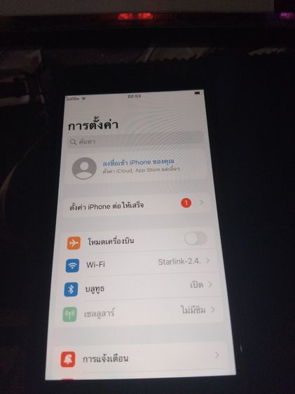 Iphone7 128GB มือ2 สภาพดีมาก รูปที่ 4
