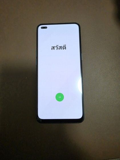 โทรศัพท์